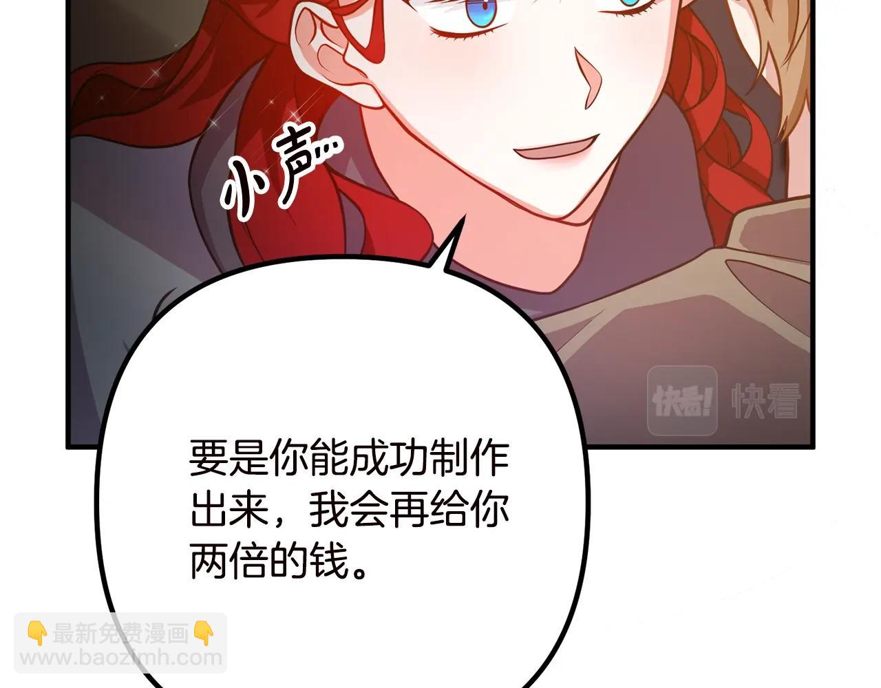 第19话 小鹿乱撞70