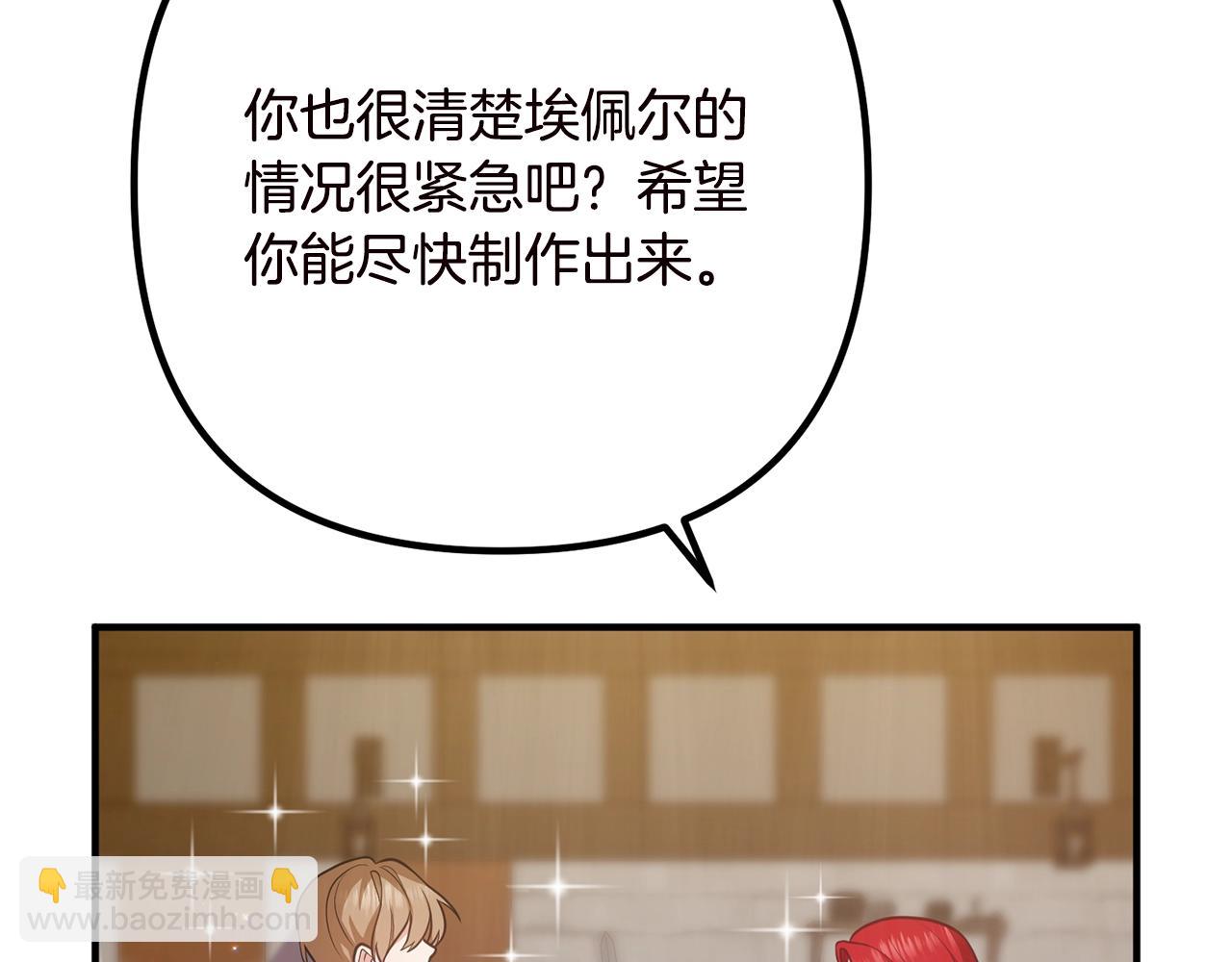 第19话 小鹿乱撞73