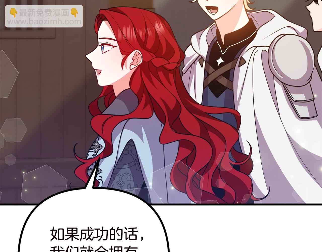 第19话 小鹿乱撞86