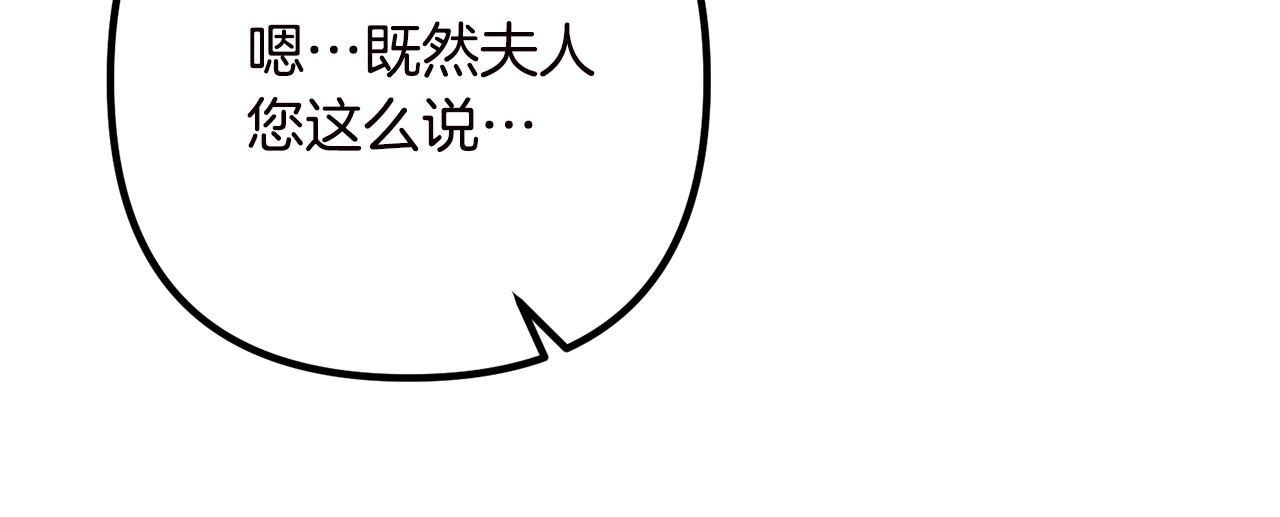 第19话 小鹿乱撞89