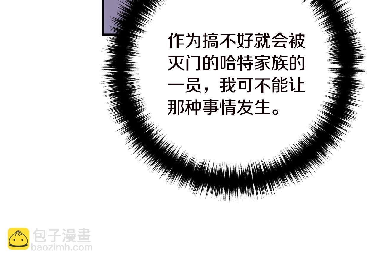 第19话 小鹿乱撞9