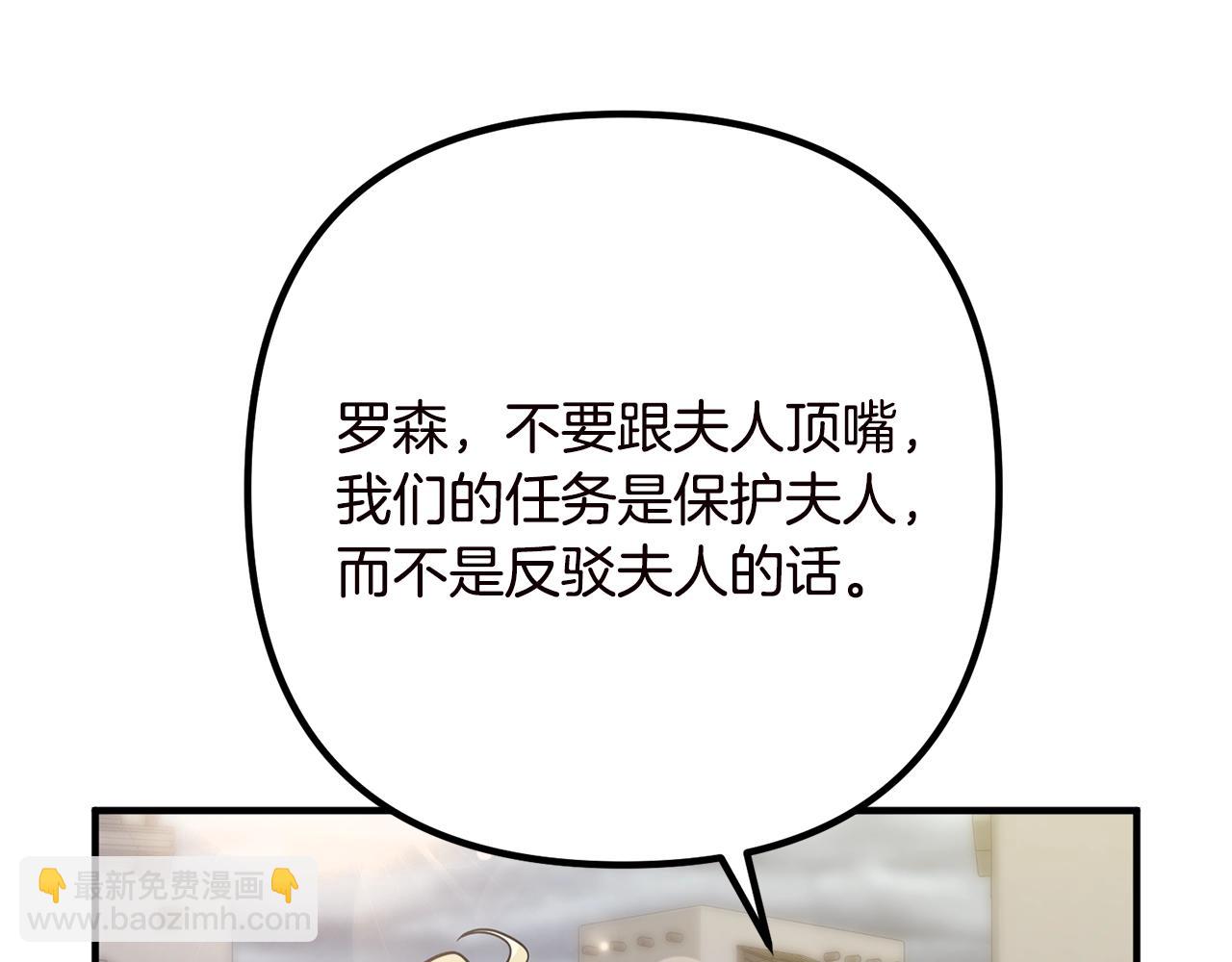 第19话 小鹿乱撞90