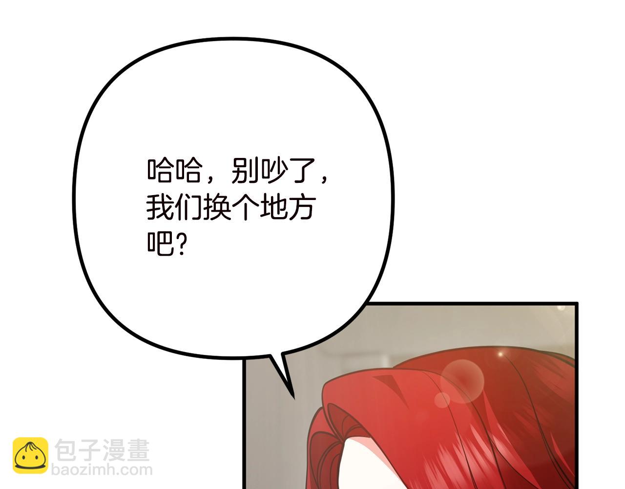 第19话 小鹿乱撞92