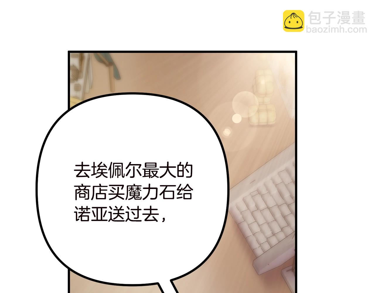 第19话 小鹿乱撞94