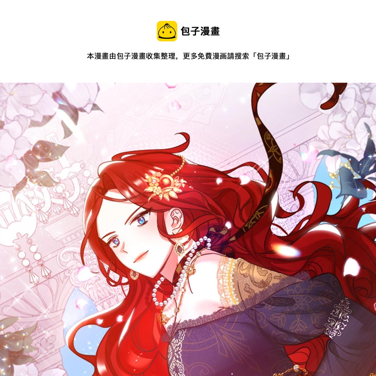 第20话 魔法剑0