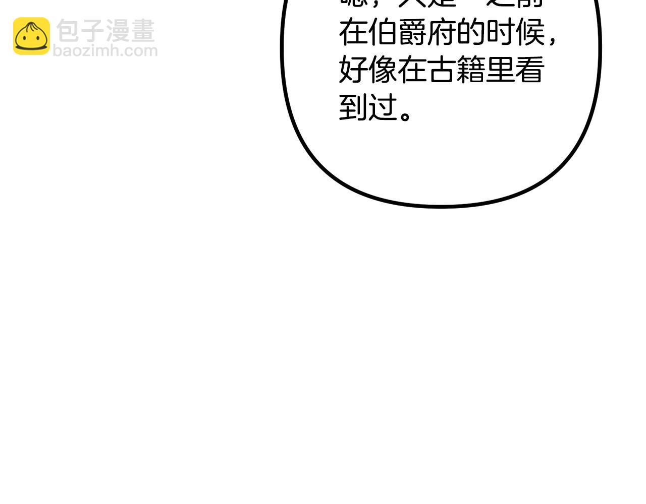 第20话 魔法剑117