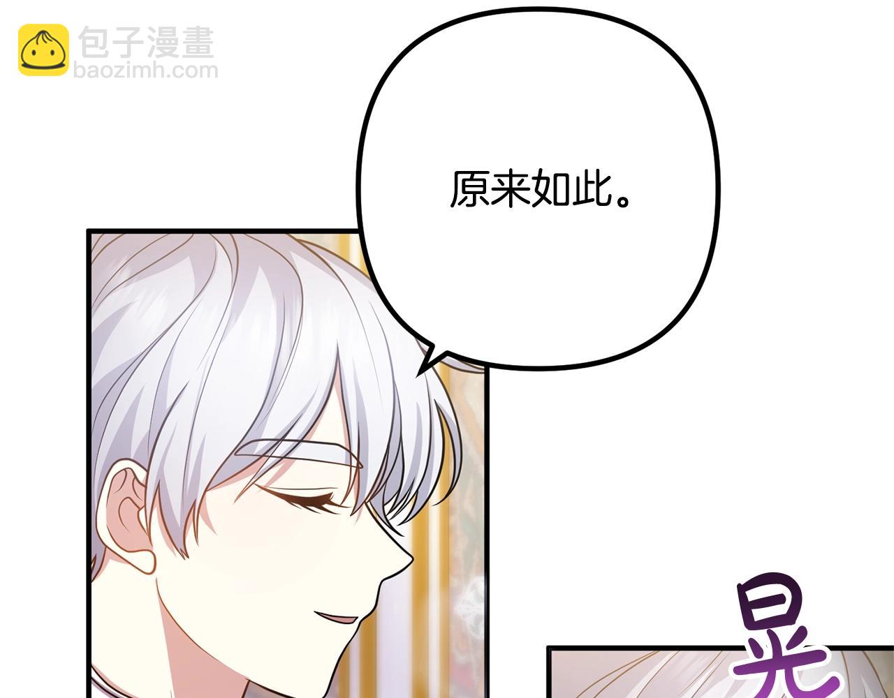 第20话 魔法剑118