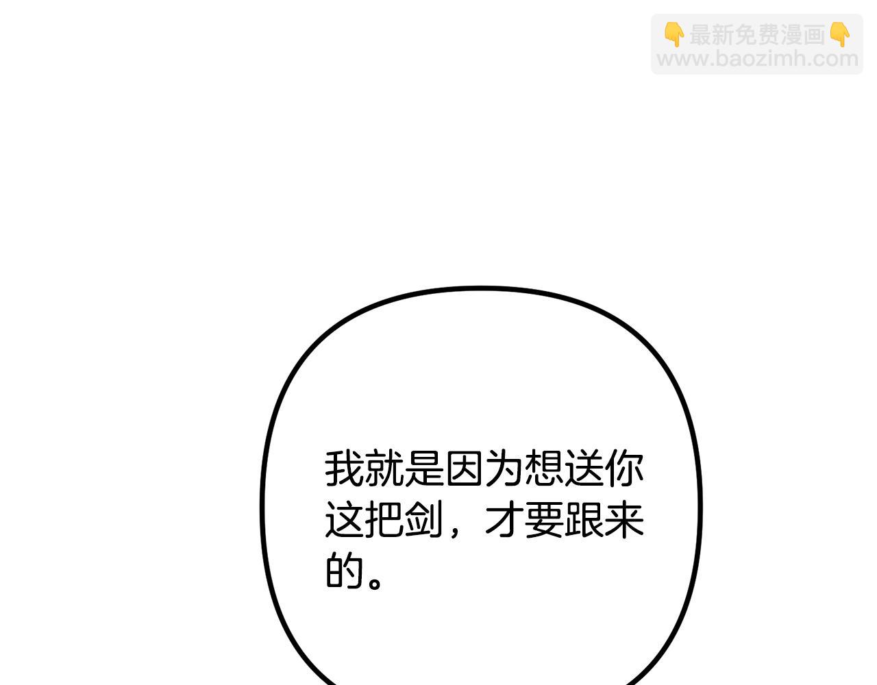 第20话 魔法剑123