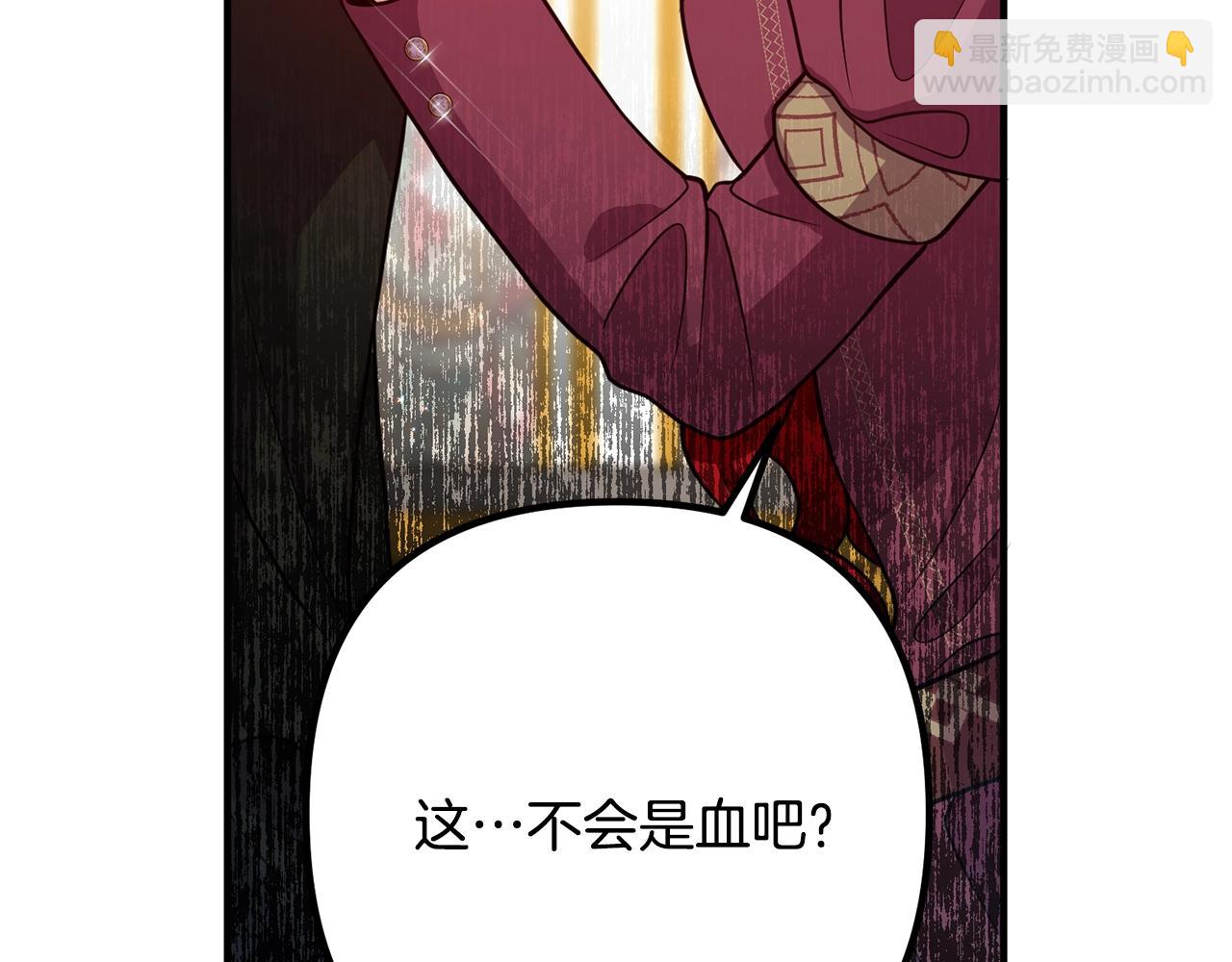 第20话 魔法剑131