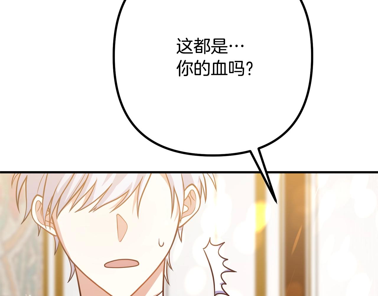 第20话 魔法剑133