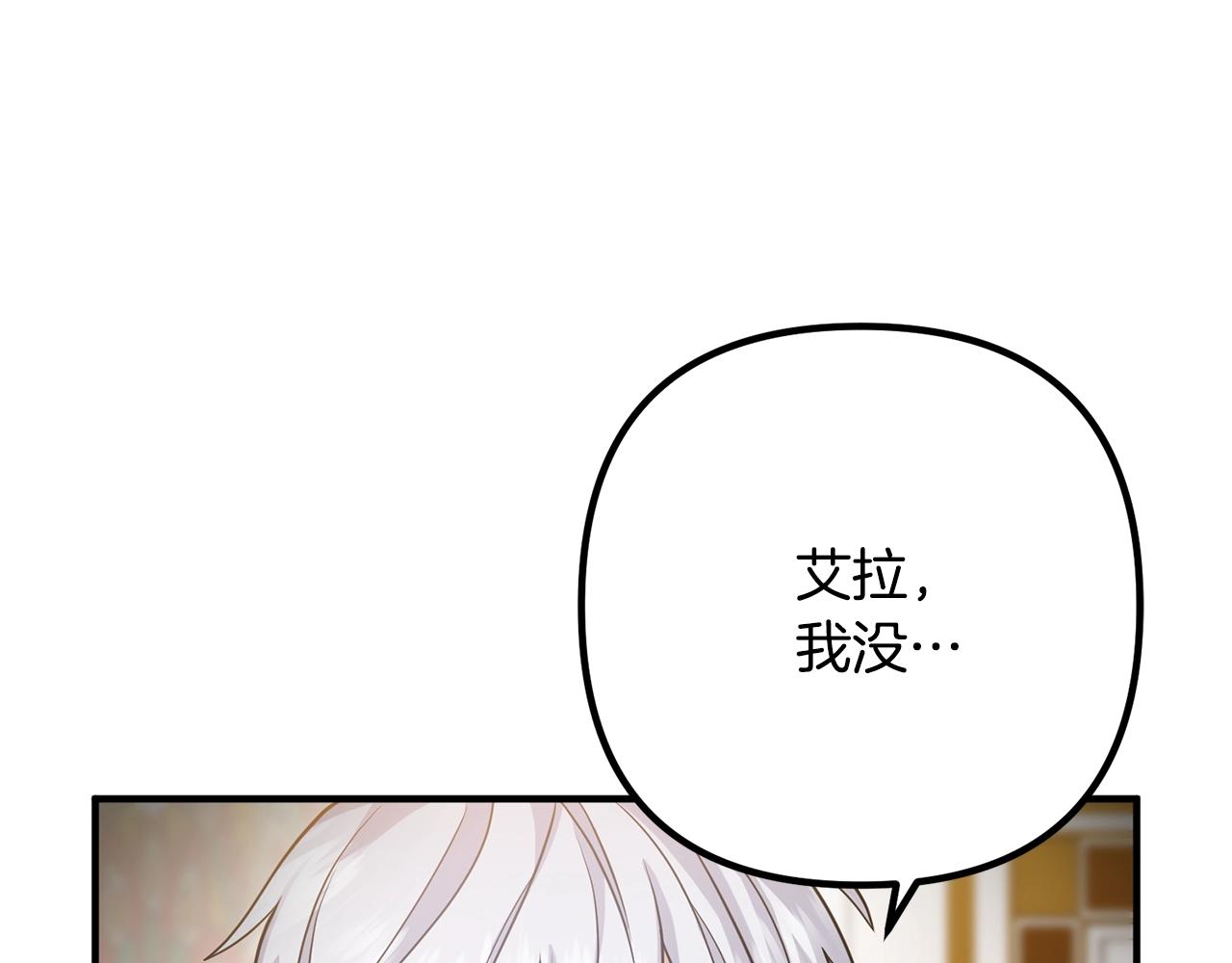 第20话 魔法剑136