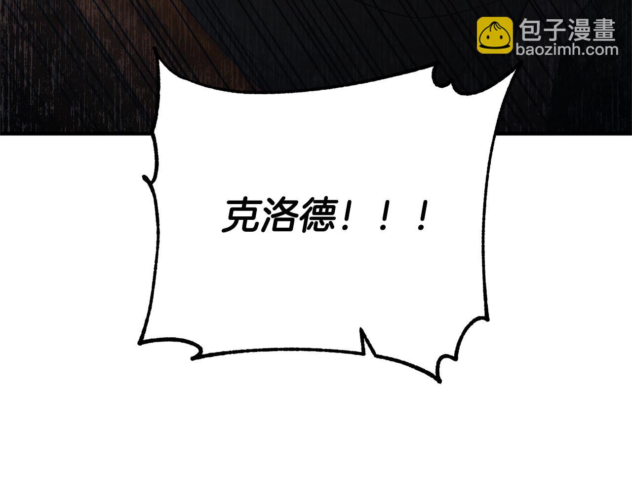 第20话 魔法剑147