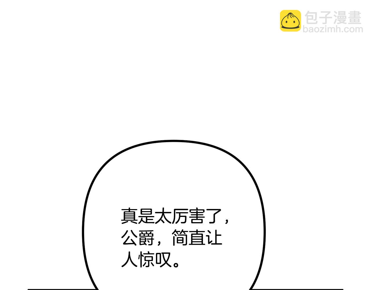 第20话 魔法剑15