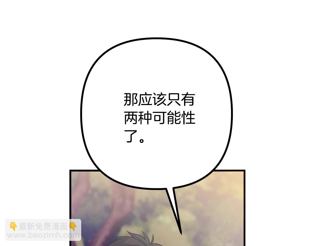 第20话 魔法剑23