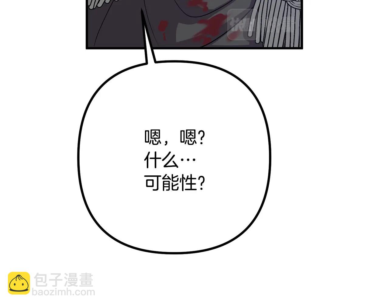 第20话 魔法剑25