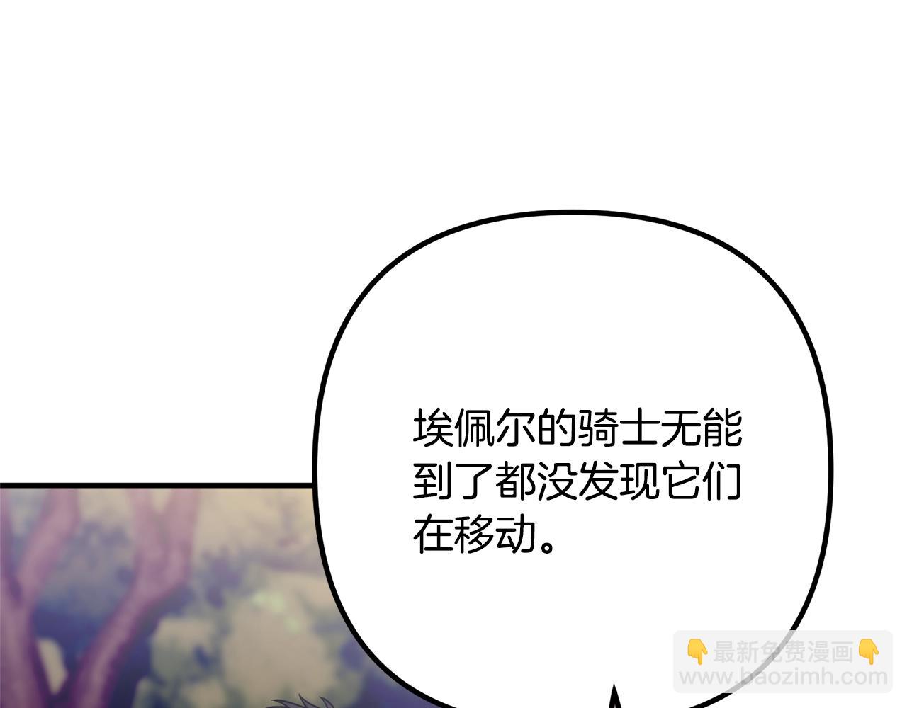 第20话 魔法剑26