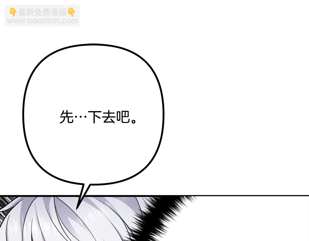第20话 魔法剑30