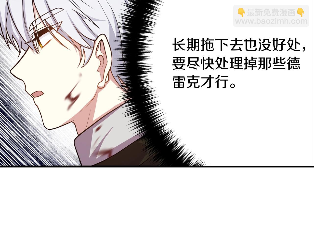 第20话 魔法剑31