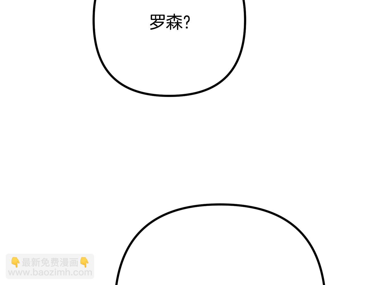第20话 魔法剑34