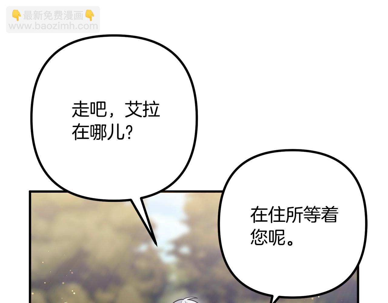 第20话 魔法剑46