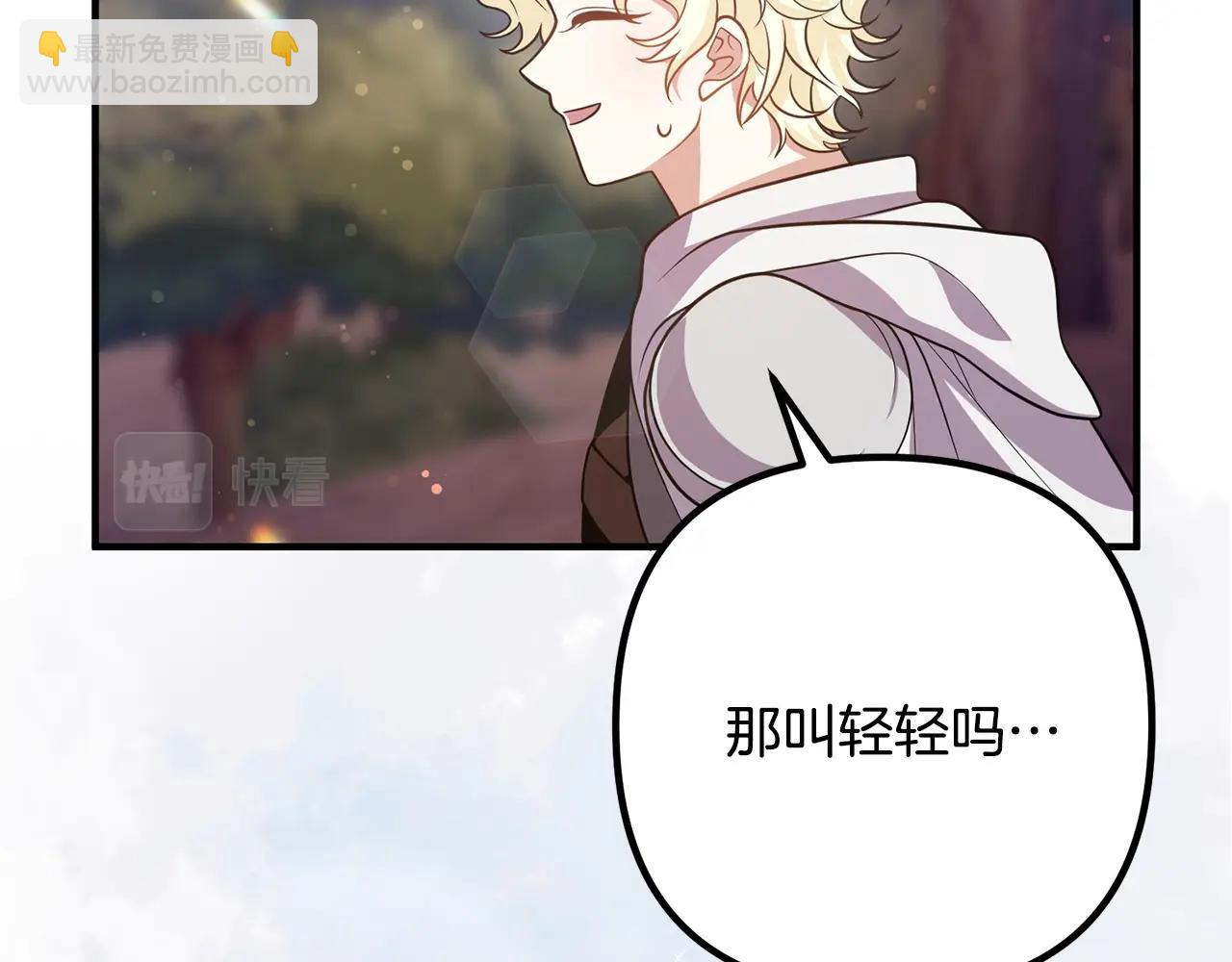第20话 魔法剑55