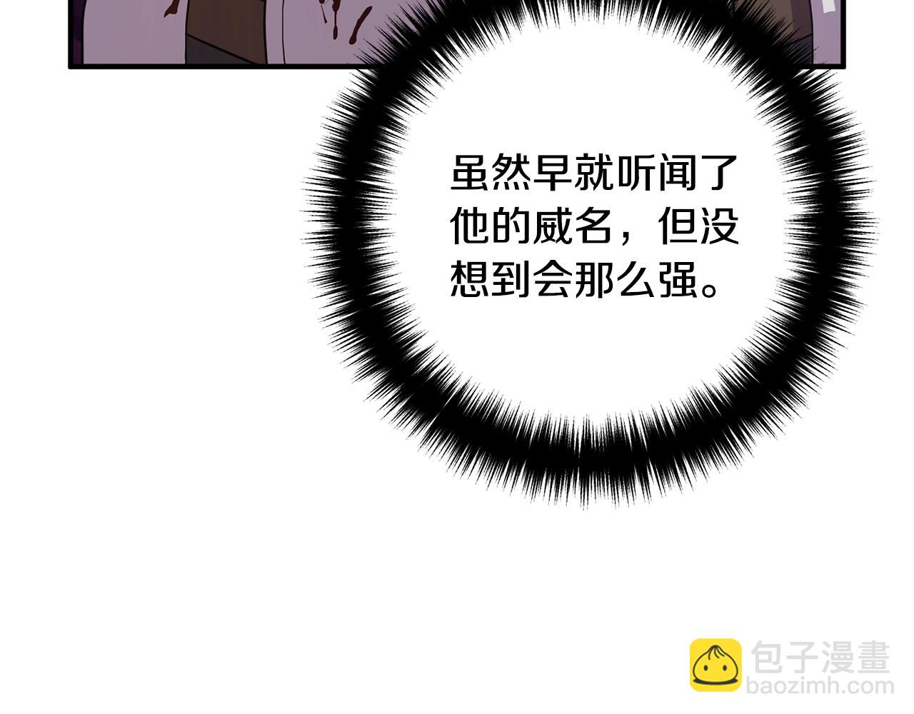 第20话 魔法剑6