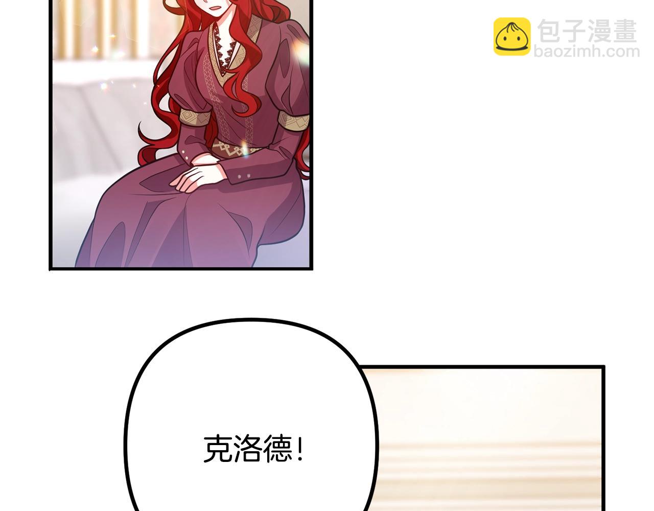 第20话 魔法剑61