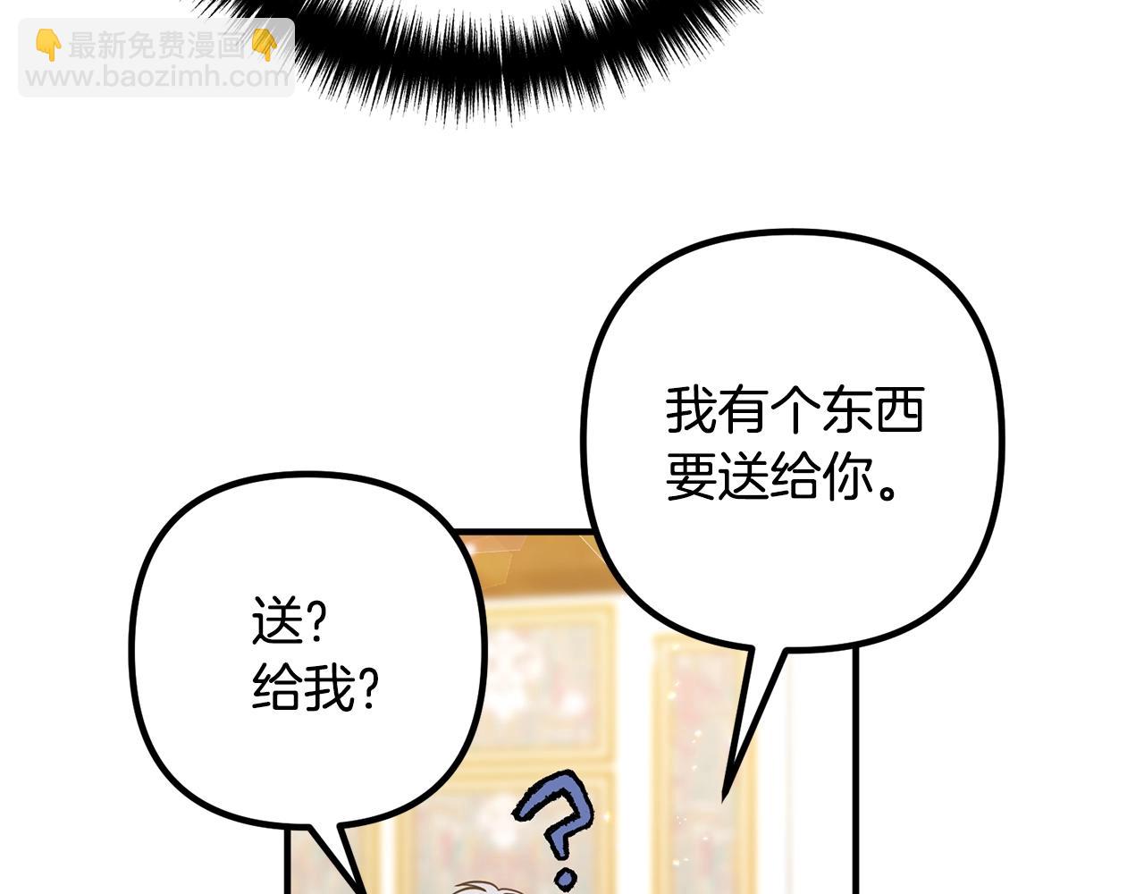 第20话 魔法剑68
