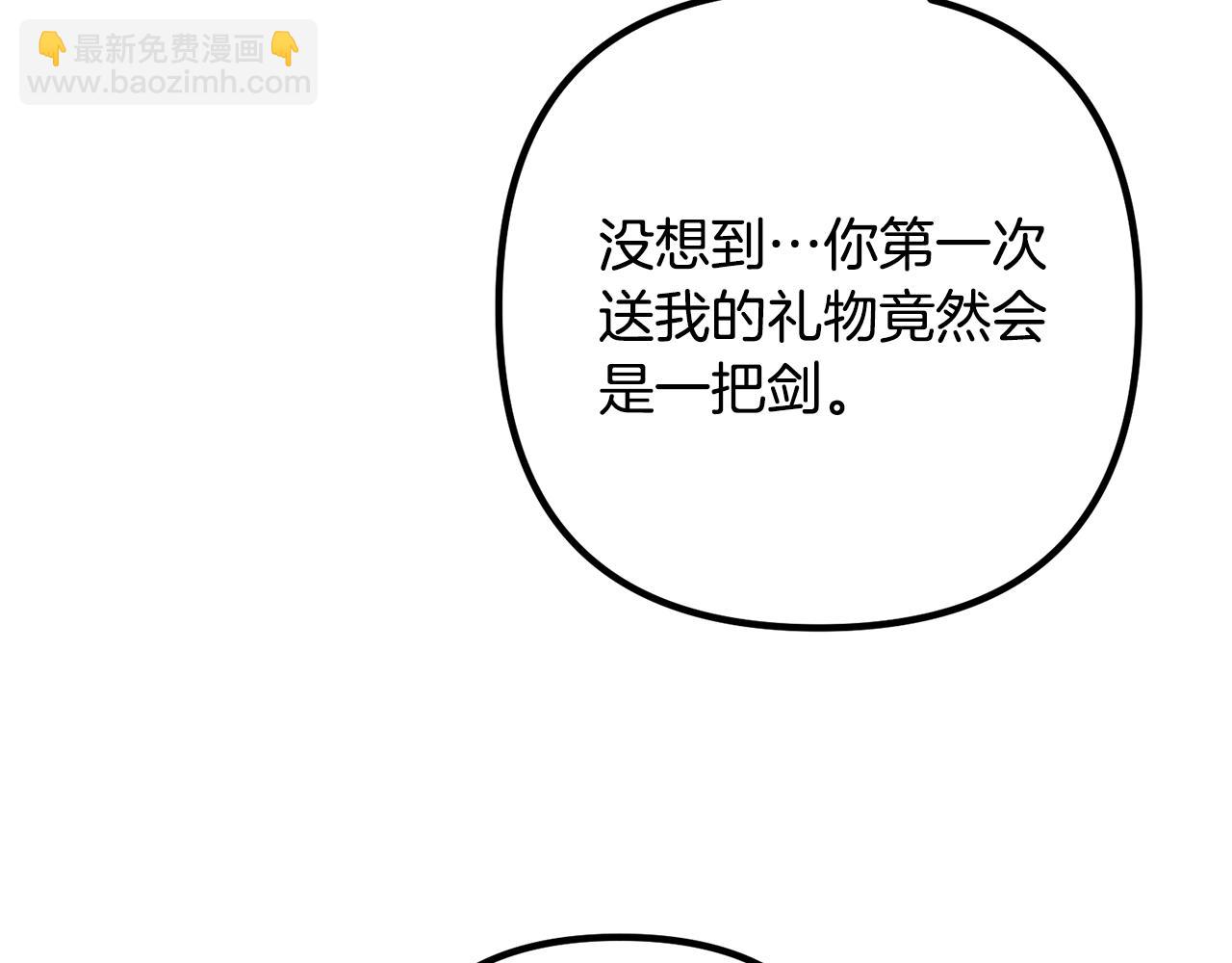 第20话 魔法剑77