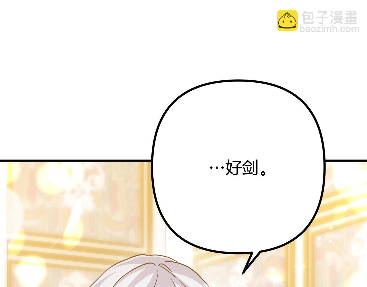 第20话 魔法剑85