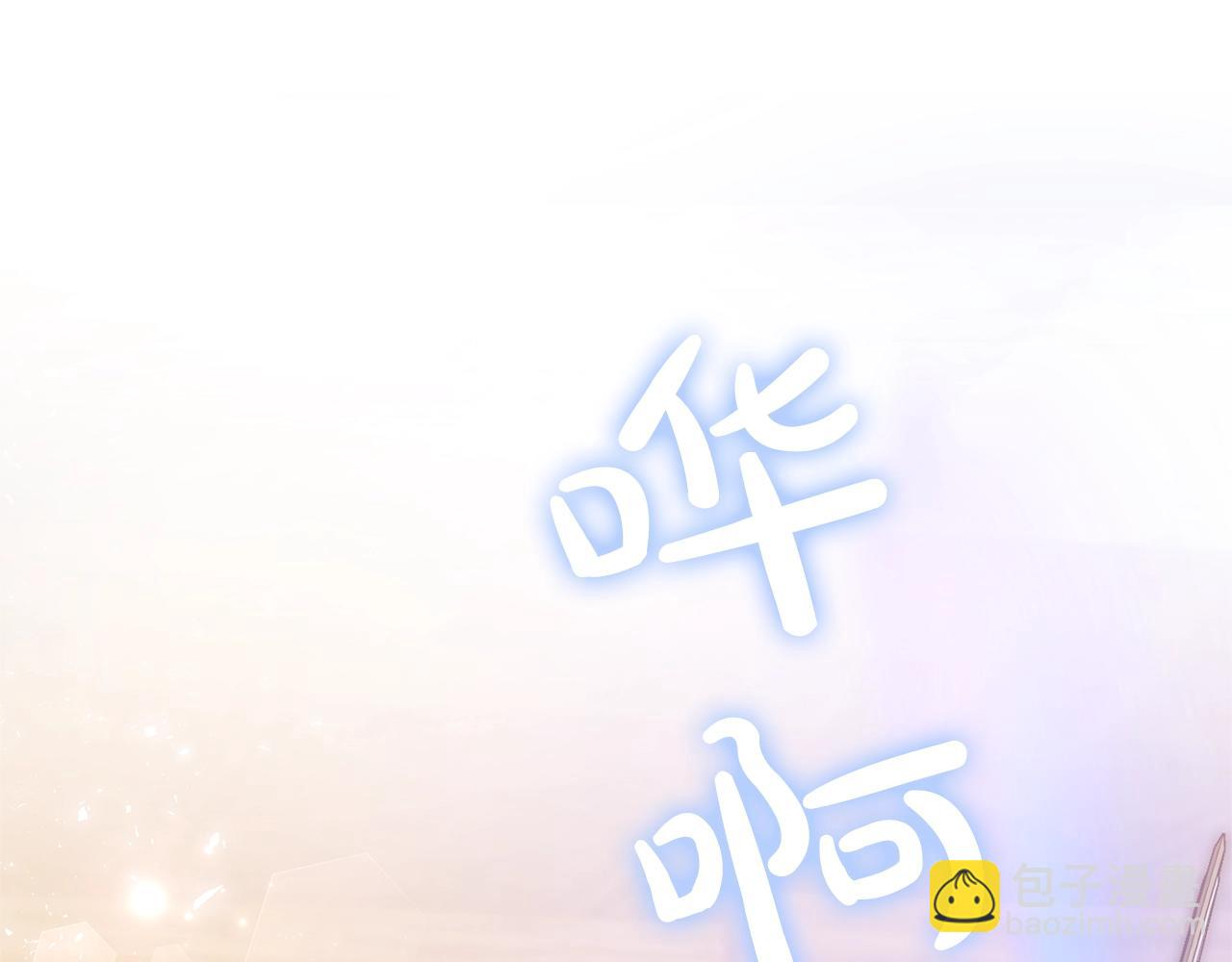 第20话 魔法剑98