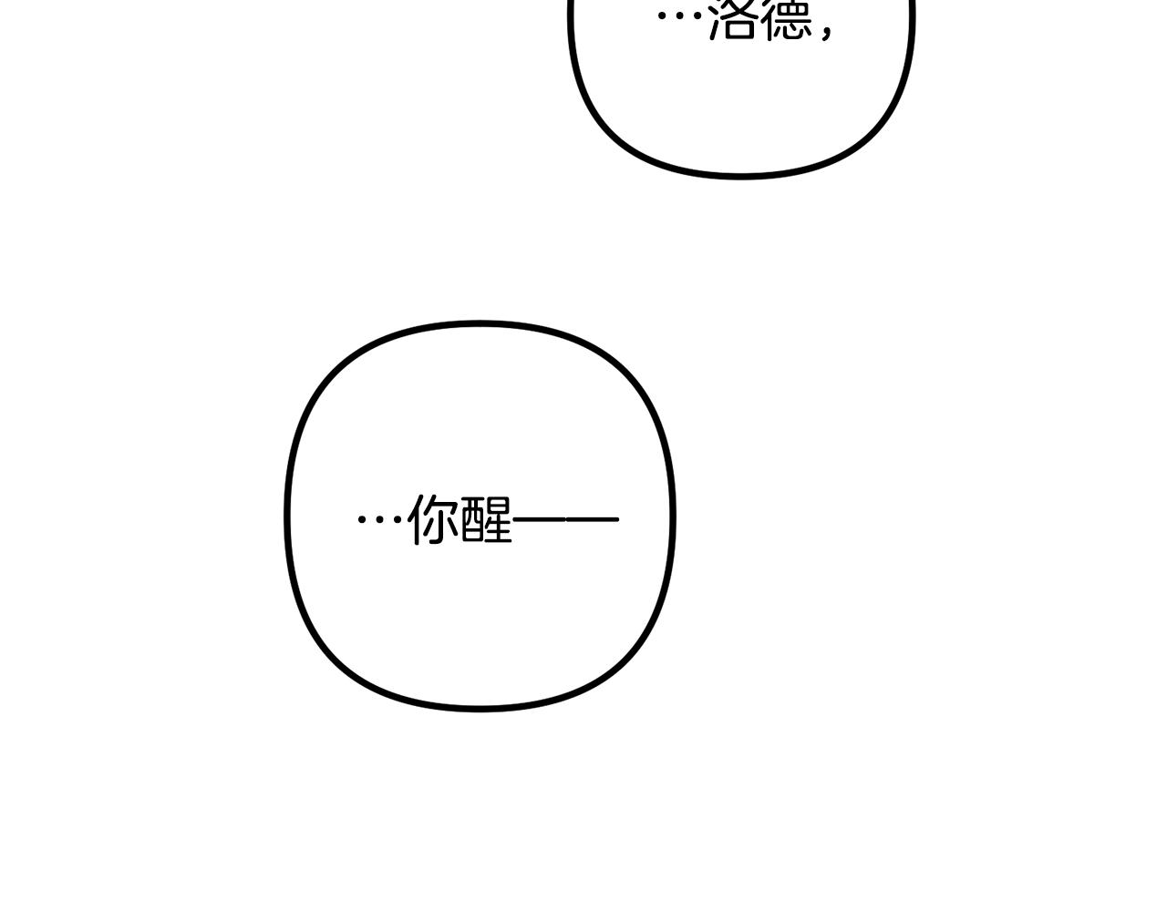 第21话 心疼1