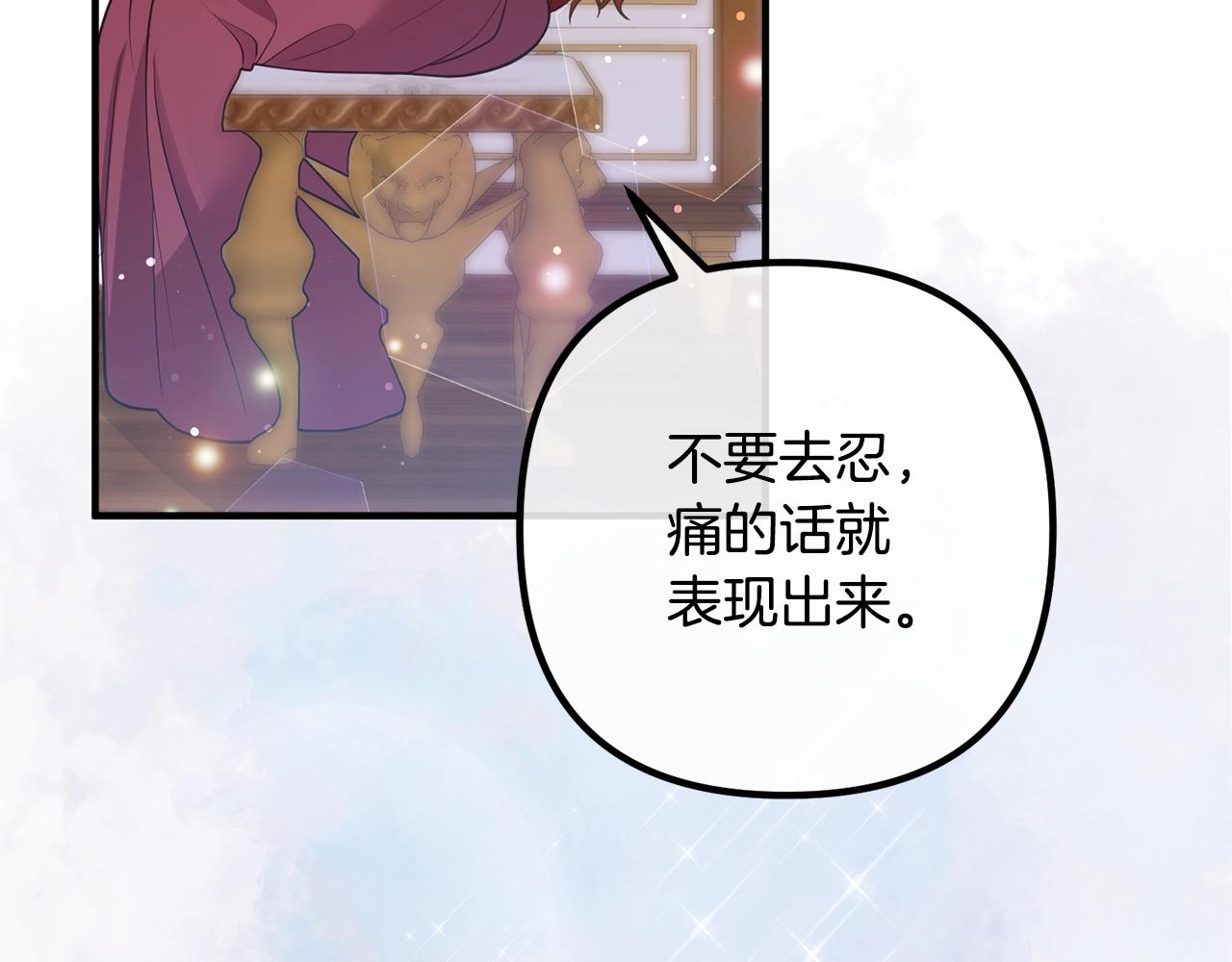 第21话 心疼107