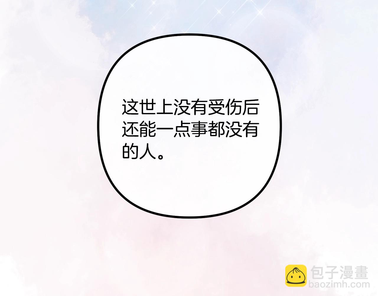 第21话 心疼108