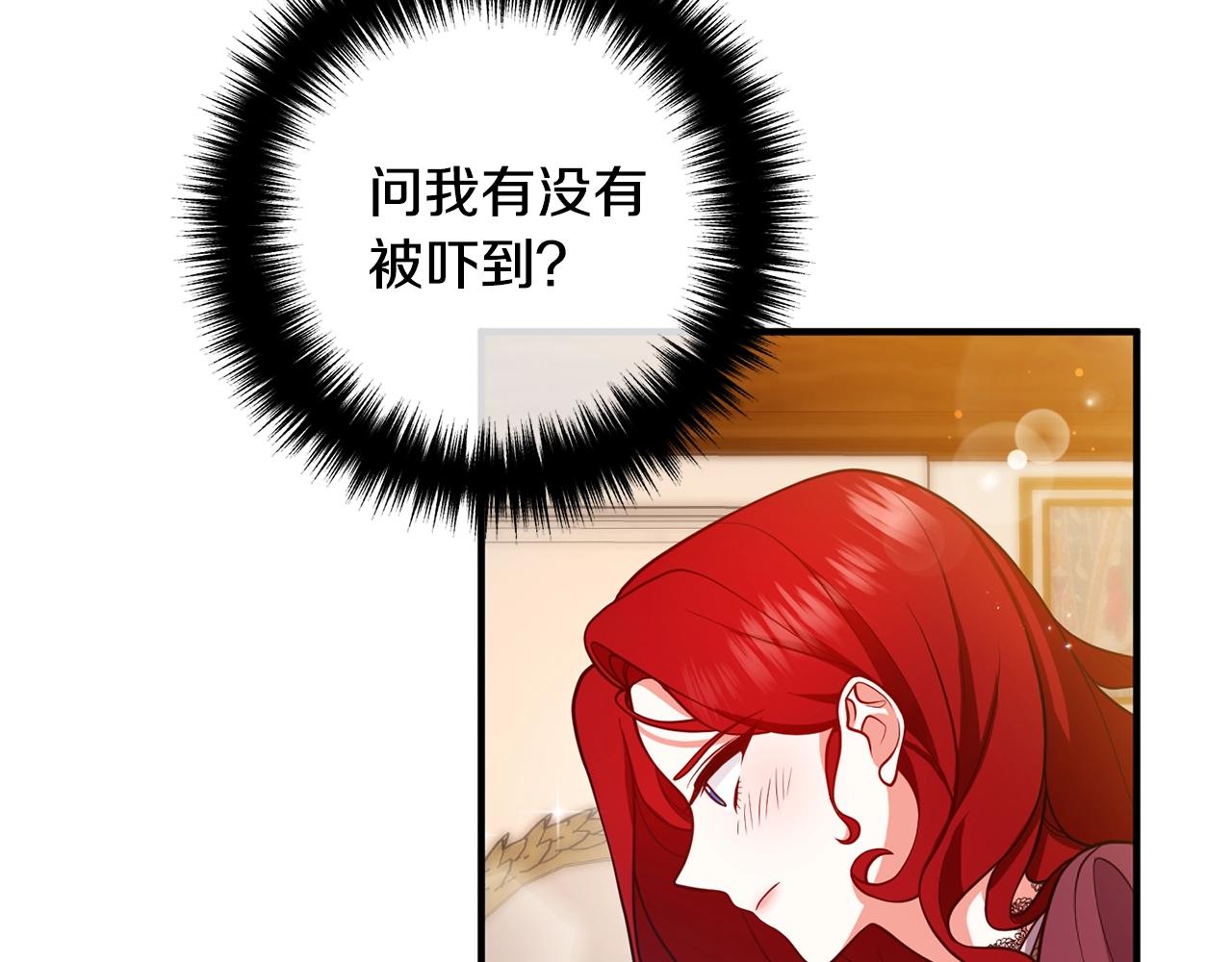 第21话 心疼11