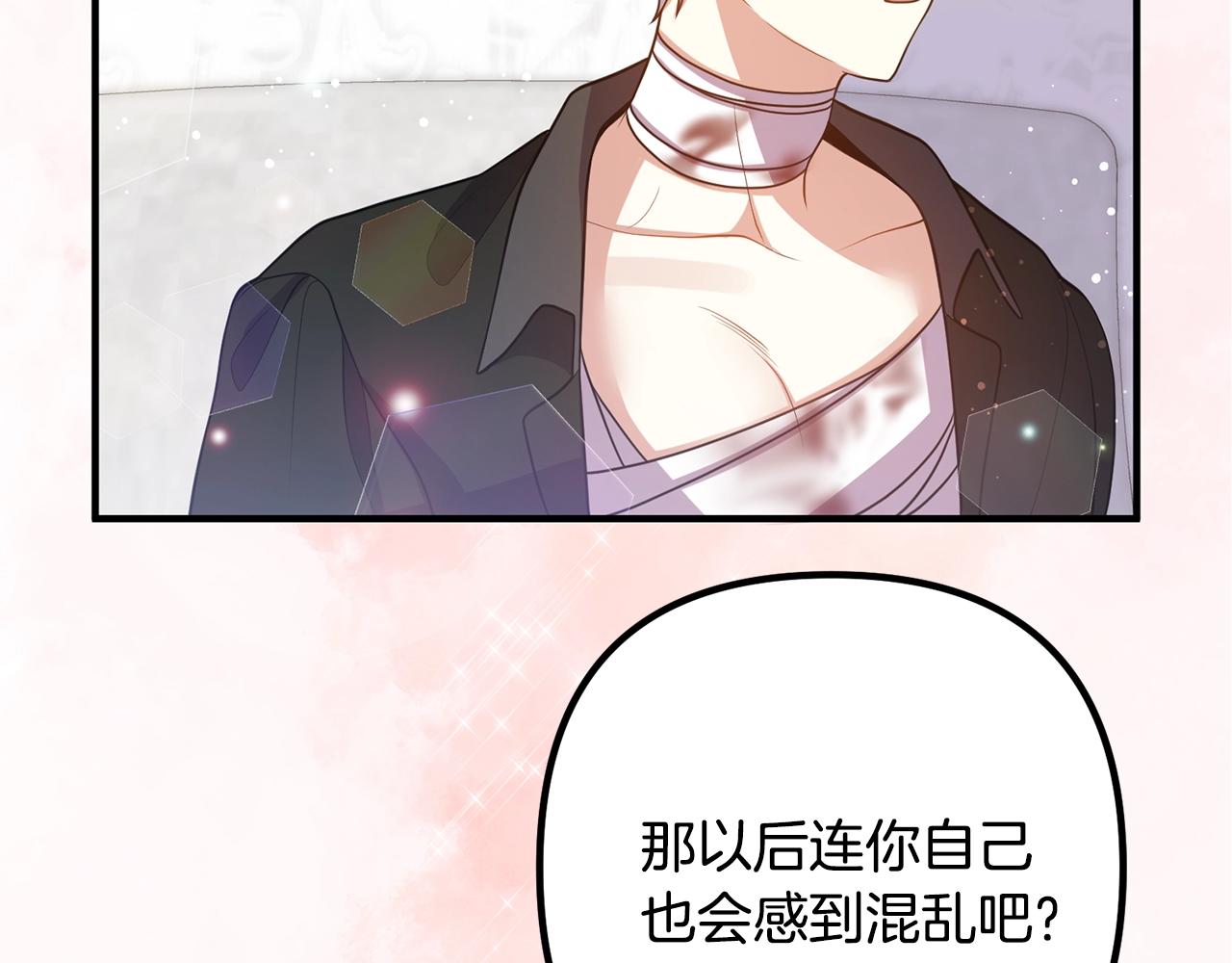 第21话 心疼110