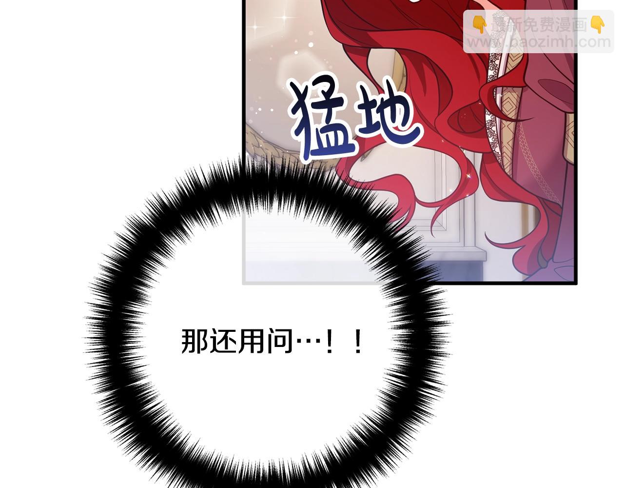 第21话 心疼12