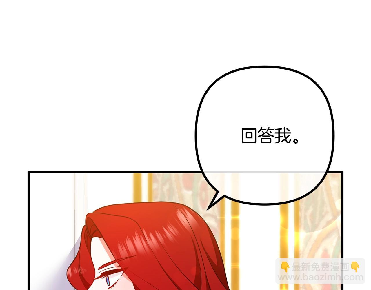 第21话 心疼123
