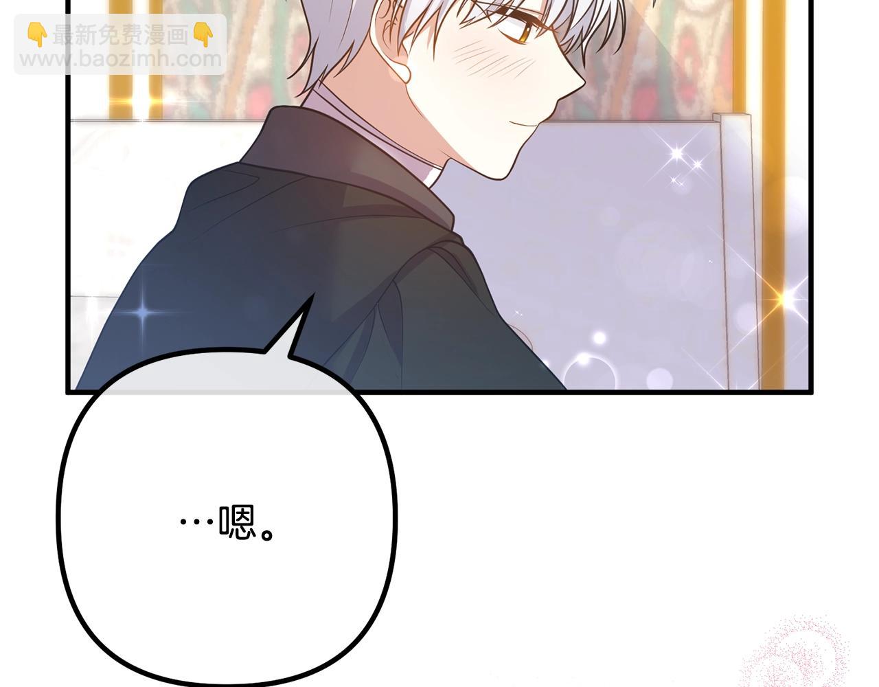 第21话 心疼125
