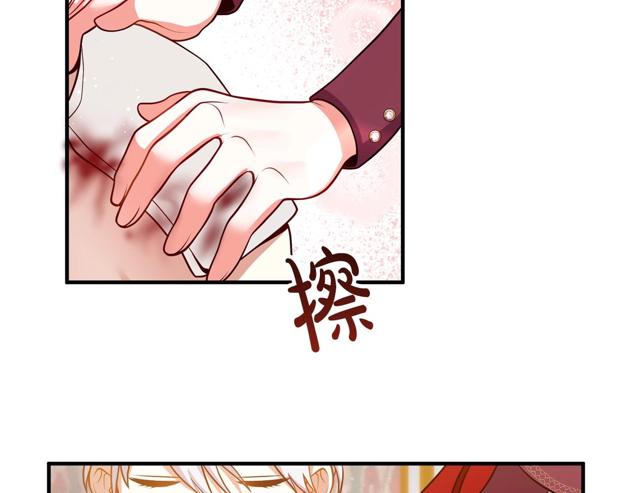 第21话 心疼130