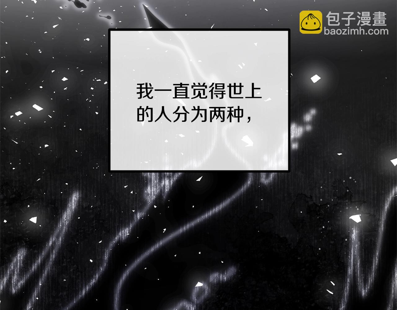 第21话 心疼139
