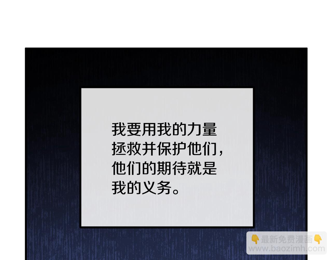 第21话 心疼145