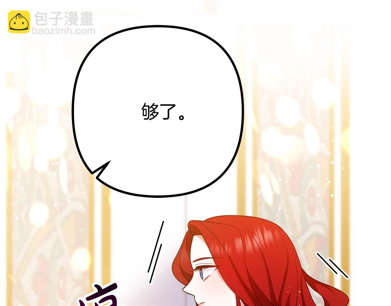 第21话 心疼153