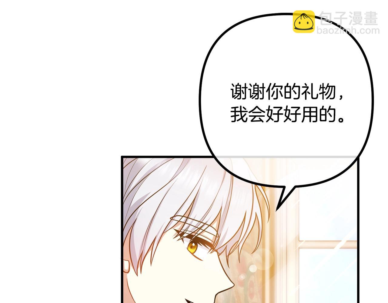第21话 心疼166
