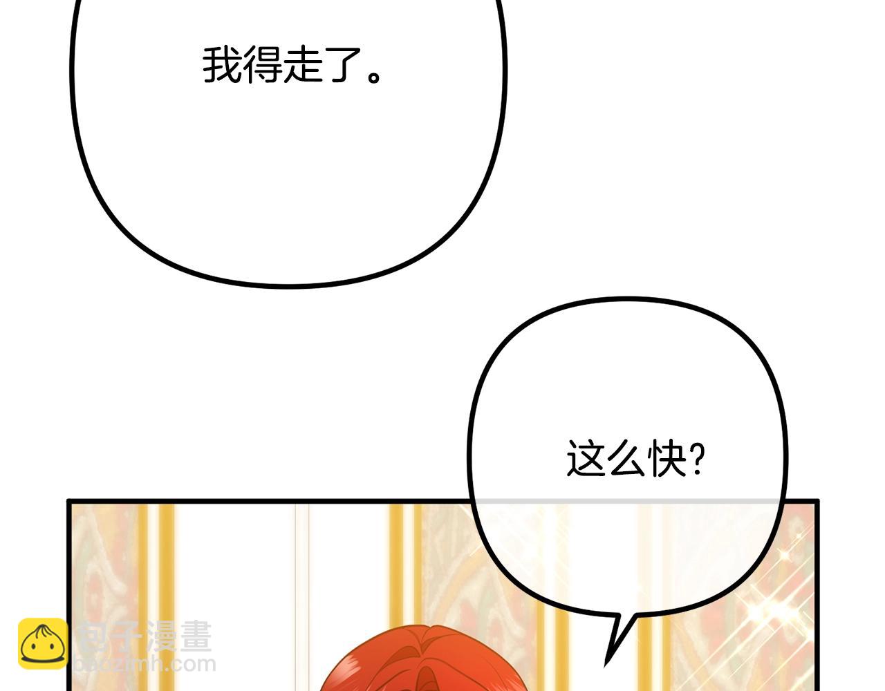 第21话 心疼168