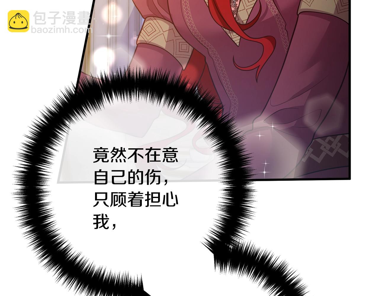 第21话 心疼17