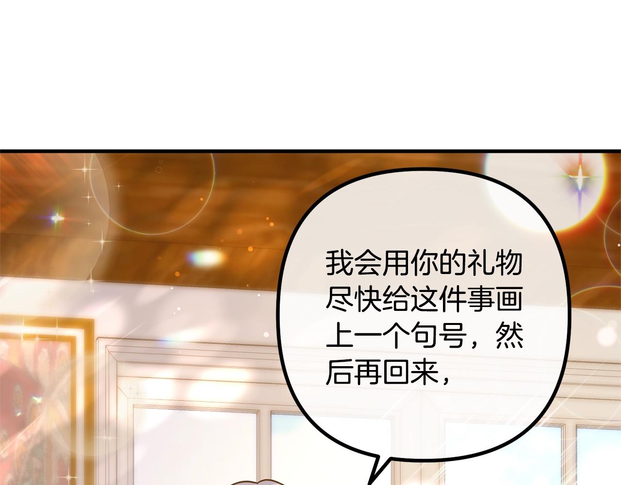 第21话 心疼171