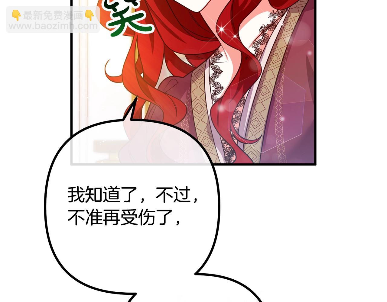 第21话 心疼175
