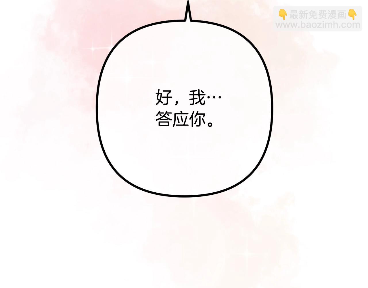 第21话 心疼178