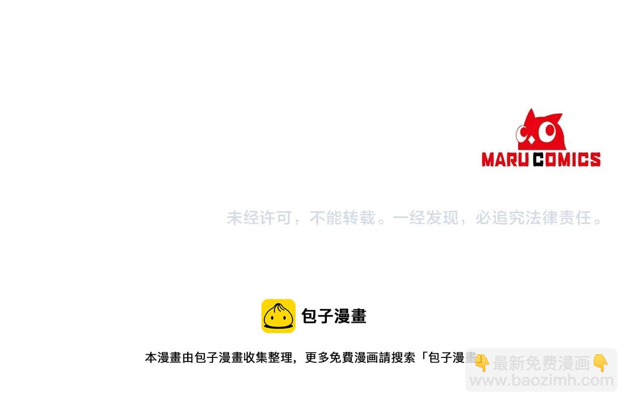 第21话 心疼180